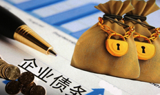 申请公司破产后债务谁来还,哪些财产不属于破产财产