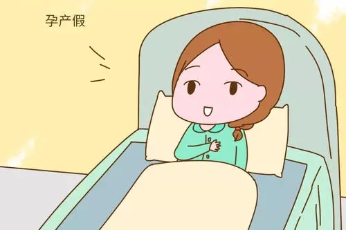 私企休产假期间有工资吗私企产假期间工资如何发放