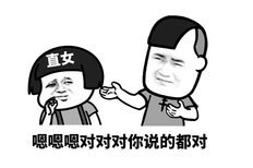 钢铁直女的九大特征，如果你没有男朋友一定要看