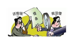 个人借款借条怎么写（附个人借款借条正规版样板）