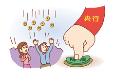 降准是什么意思 降准对股市的影响有哪些?