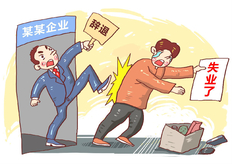 公司在试用期辞退员工需要补偿吗?
