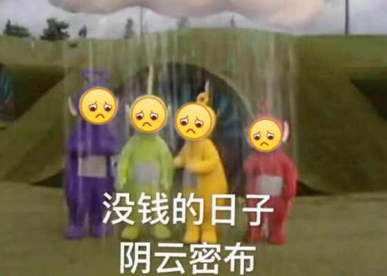 三個人好聽又很沙雕的群名比較沙雕搞笑的三人群名