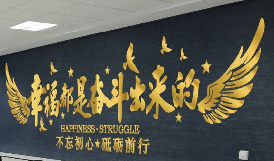 鼓励员工努力工作的话激励员工努力升职加薪的经典句子