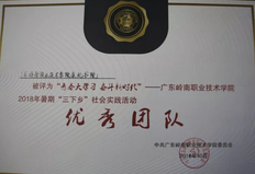 优秀团队获奖感言50字-简短优秀团队获奖感言(优秀3篇)