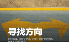 今后努力的方向怎么写 今后的努力方向和改进措施范文10篇