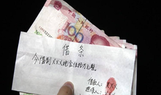 借条有效期两年还是三年,过了期限还能起诉吗