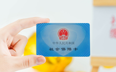 社保卡怎么激活医保卡，教你三分钟完成医保卡激活