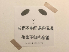 冬天朋友圈干净短句,适合冬天发朋友圈的短句【寒冬易暖心】