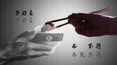 树欲静而风不止,子欲养而亲不待后面一句,子欲养而亲不待的全诗