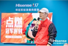 海信U7冠军系列产品：打造世界杯沉浸式观赛体验！