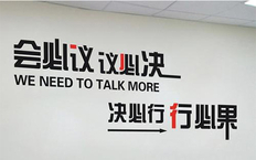 深剖企业文化如何进行培训？ 新时代的企业文化的本与末