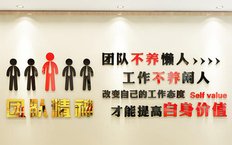 执行型的企业文化培训 实现企业文化如何落到实处