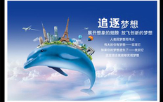 将执行力融入企业文化怕什么？ 建设企业文化模式
