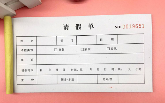 事假請假理由靠譜點的請事假理由怎麼寫分享幾個請假條事假學生模板