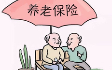 养老保险一年交多少钱合适，养老保险每年什么时间交