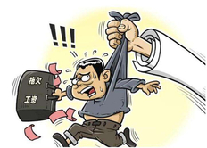 拖欠工资多久可以申请劳动仲裁，拖欠工资申请劳动仲裁流程怎么走