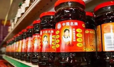 老干妈上市了吗,贵州老干妈上市了吗?正式回应来了