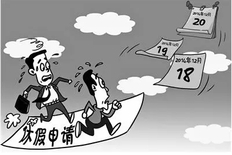 年假不休补偿的规定是什么,未休年假补偿如何计算,离职年假未休如何补偿(附法律规定)