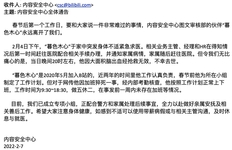 B站回应员工猝死：事发前一周按工作计划正常上下班 突发脑出血去世