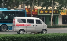 快狗打车司机挣钱吗 快狗打车司机真实收入怎么样