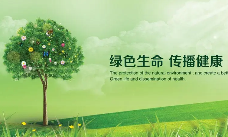 2022环保宣传标语大全关于环保的宣传语或名言警句