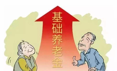 手机怎么查养老保险交了多少年,查养老保险交几年了怎么在手机上查
