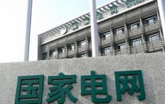 国家电网认可的6所学校有哪些（进国家电网哪些学校有优势）