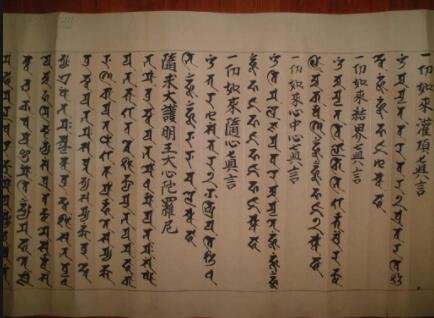 梵文是哪个国家的语言，梵文是佛教的文字吗