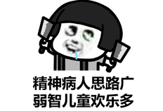 大人弱智能恢复正常智力吗（成年人轻度弱智能不能恢复正常）