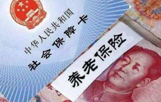 养老保险怎么认证 2022年养老保险认证是几月份开始