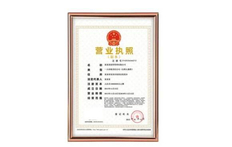 2022个体工商户营业执照变更法人需要什么资料,个体营业执照经营范围怎么变更
