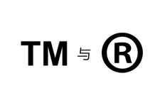 注册商标tm和r有什么区别,商标r和tm有什么区别你知道吗