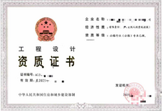 解读：公司资质怎么办理流程，公司资质去哪里办理