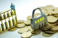 失业金怎么领取,失业金可以领几次,失业金只可以领一次吗