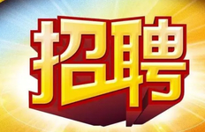 第三方招聘和劳务派遣公司一样吗(企业使用第三方劳务派遣有什么意义)