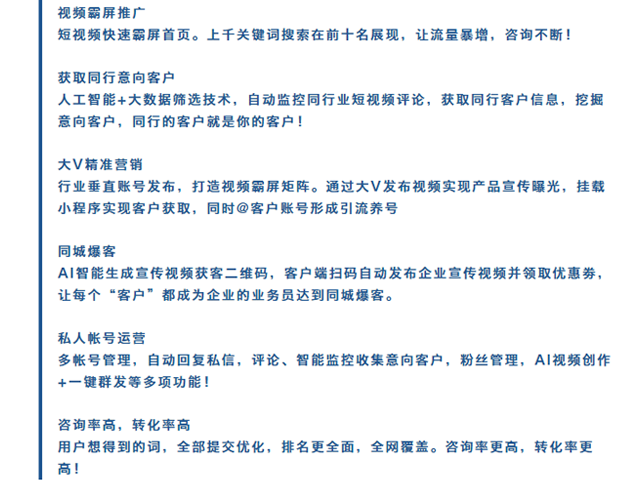 云南抖音短视频拍摄多少钱,短视频