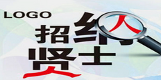 招聘广告怎么写,招聘广告模板范文（精选4篇）