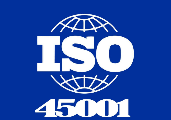 江苏农业ISO45001认证,ISO45001