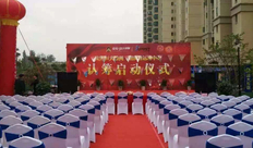 活动策划方案怎么做，分享一份活动策划方案模板范文