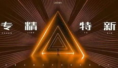 什么是专精特新企业,专精特新企业有什么好处（附2022专精特新企业申报条件）