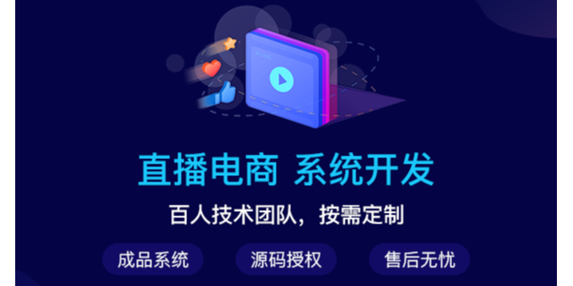 北京拼团商城软件外包,商城软件
