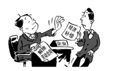 申请劳动仲裁时效的规定，详解申请劳动仲裁的时效及起算时间