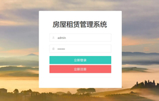 租赁行业管理软件有哪些,租赁管理系统软件推荐