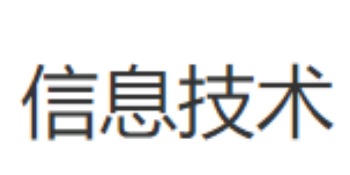 奉贤区品质软件开发诚信服务,软件开发