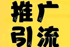 广告推广方式有哪几种，广告主要的推广渠道有哪些