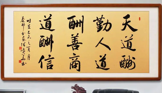 领导办公室字画写什么字好,适合领导办公室的字画推荐--经理人