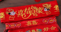 婚庆用品淡季怎么办，分享一份婚庆淡季策划营销方案