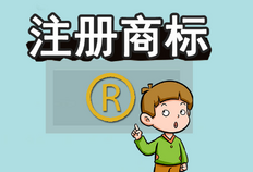 产品商标注册流程及费用，商标注册看这一篇文章就够了
