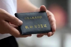 c1e是什么驾照（c1e驾驶证可开哪些车）